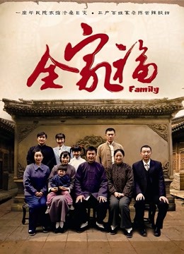 MD传媒映画最新佳作 MD0119 新人女优初登场 天然呆萌轻熟女 林亦涵[1V/1.02G]