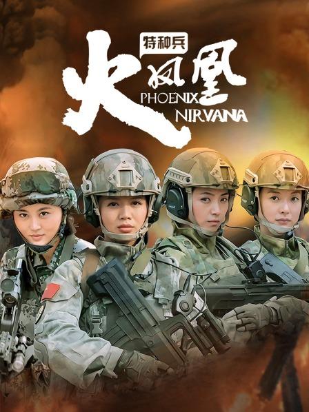 91美少女〖不见星空〗定制版- 蜘蛛侠大战性感女蜘蛛侠[58P/1V/210MB]